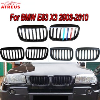 Bmw X3 E83 2003-2010 ฝาครอบถังเก็บน้ํา คาร์บอนไฟเบอร์ สีดําด้าน สามสี สําหรับ BMW