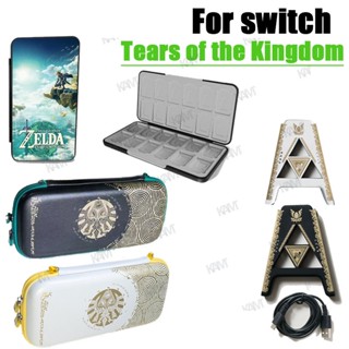 เคสกระเป๋าแข็ง ลาย the Legend of Zelda Tears of the Kingdom สําหรับ Nintendo Switch OLED