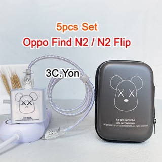 ฝาครอบสายชาร์จ OPPO Find N2 Protector N2 Flip VCB7CACH VCB8JACH VCBAJACH TPU Soft Protective Cable Winder Transparent USB Port for Phone OPPO Pad 2 5 ชิ้น