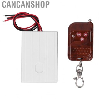 Cancanshop DC   High Sensitivity Forward Reverse