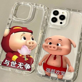 เคสโทรศัพท์มือถือ ซิลิโคนนิ่ม TPU กันกระแทก ลายหมูอีโมเตะ สําหรับ IPhone 14 13 11 12 Pro XS Max X XR 7 + 8 Plus