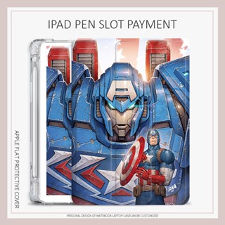 เคส ลายกัปตันอเมริกา มาร์เวล กันชน สําหรับ iPad air 1 2 3 4 5 Mini 6 iPad gen 7 8 9 gen10 Ipadф 2022 pro11