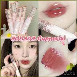 LEXO ลิปกลอส บับเบิลแบร์ ลิปสติก เคลือบริมฝีปาก สีนู้ด ธรรมชาติ สไตล์เกาหลี  Lip Stick