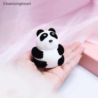 &lt;Chantsingheart&gt; กล่องกํามะหยี่ ลายแพนด้าน่ารัก สําหรับใส่เครื่องประดับ ต่างหู แหวน