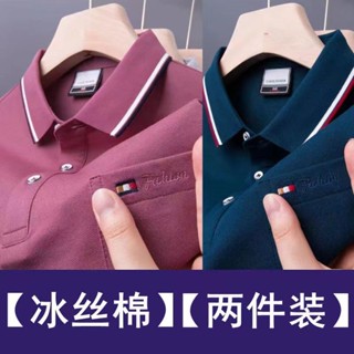 Quality POLO shirt mens middle-aged moisture absorption and perspiration father ice silk cotton lapel t-shirt short-sleeved business leisure loose middle-aged high-end t-shirt thi