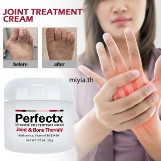 Perfectx ครีมรักษาอาการปวดข้อต่อ และกระดูก 30 กรัม