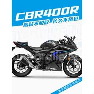 สติกเกอร์ กันน้ํา กันแดด ลายดอกไม้ ดัดแปลง สําหรับติดตกแต่งรถยนต์ Honda CBR400R