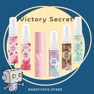 ผลิตภัณฑ์ช่วยดูแลน้องสาว Victory Secret Essence Spray สเปรย์ฉีดheeeหอม เลียได้ ลดกลิ่นอับ