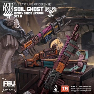 ฟิกเกอร์ T TA Acid Rain War 3/60 FAV-AP16 Tuki Hidden Sand Weapon Set A ขนาด 12 ซม.