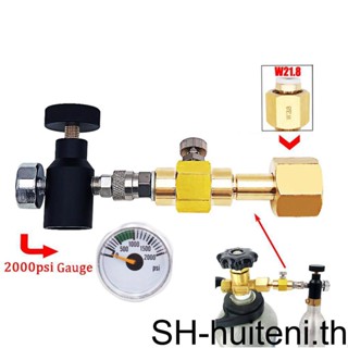 อะแดปเตอร์วาล์วเติมลม CO2 กันรั่วซึม สําหรับขวดโซดา