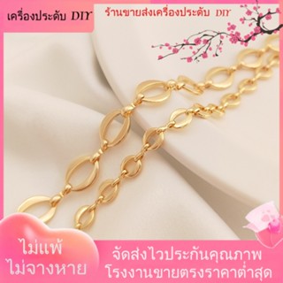 💖เครื่องประดับ DIY ขายส่ง💖สร้อยคอโซ่ ชุบทอง 14K กรอบหนา รูปตัว O ขนาดใหญ่ แฮนด์เมด DIY สไตล์เกาหลี[โซ่/สร้อยคอ/สร้อยข้อมือ/กําไลข้อมือ/สร้อยข้อเท้า]