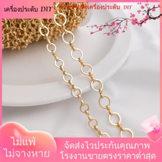 💖เครื่องประดับ DIY ขายส่ง💖สายโซ่ ชุบทอง 14K ทรงกลม 6 มม. 8 มม. แฮนด์เมด สําหรับทําเครื่องประดับ ต่างหู สร้อยข้อมือ DIY[โซ่/สร้อยคอ/สร้อยข้อมือ/กําไลข้อมือ/สร้อยข้อเท้า]