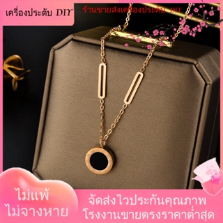 💖เครื่องประดับ DIY ขายส่ง💖เวอร์ชั่นเกาหลี โรมัน ตัวเลข ที่เรียบง่าย สร้อยคอ หญิง สไตล์ใหม่ อินเทรนด์ กระดูกไหปลาร้า โซ่ สร้อยคอ สาว เครื่องประดับ[สร้อยคอ]