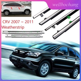 ขอบซีลประตูหน้าต่างรถยนต์ โครเมี่ยม สําหรับ Honda CR-V CRV 2007~2011 1 ชุด (4 ชิ้น)