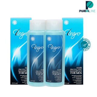 (แพค 2 กล่อง)Regro Shampoo for Men  แชมพูสำหรับผู้ชาย225 ml.[Pline] [PLine]