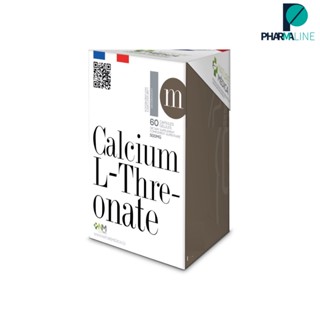 Nature Medica Natural Calcium L-Threonate 500 MG อาหารเสริม   60 แคปซูล [PLine]