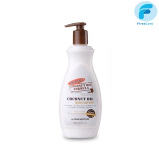 Palmer’s Coconut oil Body Lotion 250,400ml.โลชั่นทาผิวกาย สารสกัดจากน้ำมันมะพร้าว ปาล์มเมอร์[First]