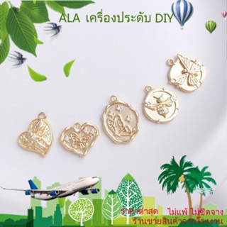 ❤️เครื่องประดับ DIY❤️จี้สร้อยคอ สร้อยข้อมือ ชุบทอง 14K ฝังเพทาย รูปหิ่งห้อยผึ้ง ผีเสื้อ DIY[จี้/ลูกปัด/สร้อยคอ/สร้อยข้อมือ/กําไลข้อมือ/ต่างหู]