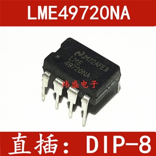 ส่งฟรี ไอซีแอมป์เสียง LME49720NA LME49720 DIP-8 Dual OP AMP พร้อมส่ง! 10 ชิ้น ต่อล็อต ชิป Ecu สําหรับรถยนต์