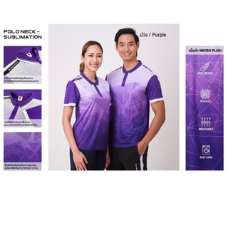 เสื้อพิมพ์ลาย/กีฬา คอโปโล ปกสปอร์ต สีม่วง UNISEX เนื้อผ้า MICRO PLUS+ รหัสJ9004/J9006 POLO-NECK SUBLIMATION