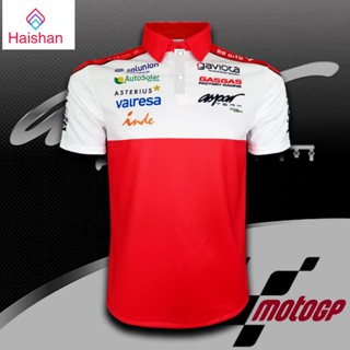 Haishan เสื้อโปโล Polo Shirt Moto GP GasGas Aspar Team เสื้อโปโลทีม แก็สแก็ส แอสปาร์ #MG0119 พิมพ์ทั้งตัว ไซส์ S-3XL