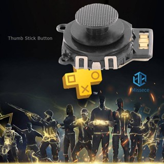 อะนาล็อกจอยสติ๊ก 3D แบบเปลี่ยน สําหรับ Sony PSP Game Controller Button Accesso [Missece.th]