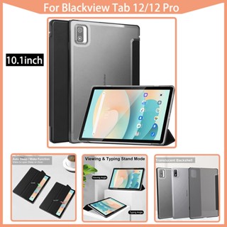 เคสแท็บเล็ต แบบพับได้สามทบ สําหรับ Blackview Tab 12 pro Tab 12