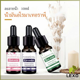 LEXO น้ำมันหอมระเหย การออกแบบหยด น้ำมันอโรมาเทอราพี เครื่องทำความชื้นโดยเฉพาะ  Essential oil