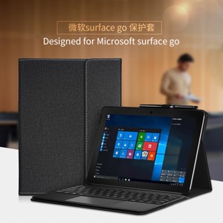 สําหรับ Microsoft 2018 Surface Go 10 นิ้ว