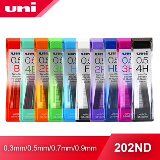 ไส้ดินสอนาโน UNI 0.3 0.5 0.7 0.9-202ND HB2B 2H 3B 4B สีดํา 1 ชิ้น