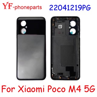 Aaaa คุณภาพ สําหรับ Xiaomi Poco M4 5G 22041219ฝาครอบแบตเตอรี่ด้านหลัง PG สําหรับซ่อมแซม