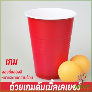 งานเลี้ยง แก้วพลาสติกทิ้ง สีแดง 16 oz