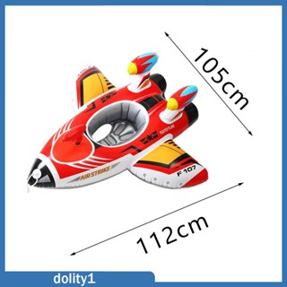 [Dolity1] ทุ่นลอยน้ํา แบบเป่าลม สําหรับเด็กวัยหัดเดิน ปาร์ตี้