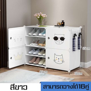 ชั้นวางหนังสื วางรองเท้า ตู้เก็บรองเท้า shoerack shelves shoecabinet multipurposeshelf ชั้นวางของ6ชั้น