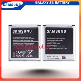 แบตเตอรี่ Samsung Galaxy S4 รุ่น B600BE  B600BC (2600mAh) แบตเตอรี่แท้ของแท้