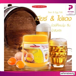(แพ็คคู่) Carebeau Hair Treatment Wax แคร์บิว แฮร์ ทรีทเม้นท์ แว็กซ์ หมักผม 500 ml x2 มี 10 สูตรให้เลือก