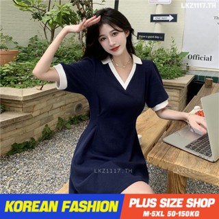 Plus size เสื้อผ้าสาวอวบ❤ เดรสสาวอวบอ้วน ไซส์ใหญ่ ผู้หญิง เดรสโปโล ทรงหลวม แขนสั้น คอวี ฤดูร้อน สไตล์เกาหลีแฟชั่น