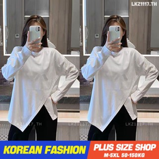 Plus size เสื้อผ้าสาวอวบ❤ เสื้อยืดสาวอวบอ้วน ไซส์ใหญ่ ผู้หญิง ทรงหลวม แขนยาว คอกลม แยก สีขาว ฤดูใบไม้ผลิ สไตล์เกาหลีแฟชั่น