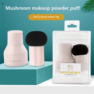 Focus Girl Small Mushroom Head Powder Puff Sponge Beauty Egg พัฟแต่งหน้า Air Cushion Bb ไม่กินแป้ง Dry And Wet Dual-use nuuo