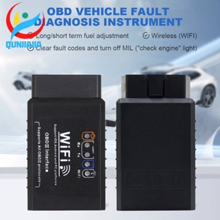 เครื่องตรวจจับความผิดพลาดของรถยนต์ OBD2 WIFI ELM327 V1.5 Code Reader 9-16V Auto Trouble Detector