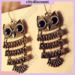 &lt;citydiscount&gt; ผู้หญิง วินเทจ ย้อนยุค สัตว์ นกฮูก ตะขอห้อย ต่างหู เครื่องประดับเสน่ห์ ปาร์ตี้ ของขวัญ