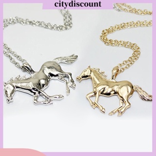 &lt;citydiscount&gt; สร้อยคอโซ่ยาว จี้ม้าวิ่ง หรูหรา เครื่องประดับแฟชั่น สําหรับผู้หญิง