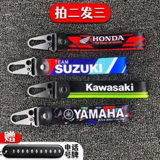 [Summer Moon] พวงกุญแจจี้รถจักรยานยนต์ สําหรับ Honda Suzuki Maha Kawasaki Spring Breeze