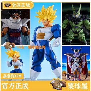 [พร้อมส่ง] พร้อมส่ง ฟิกเกอร์ Bandai Ichiban Reward Dragon Ball GREAT Goku Gohan Piccolo Saru Frieza Kurd