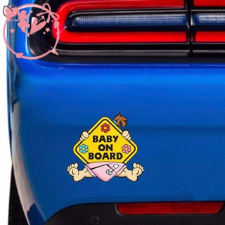 สติกเกอร์ป้ายเตือน Baby on Board มีกาวในตัว สําหรับติดตกแต่งรถยนต์ CRTH