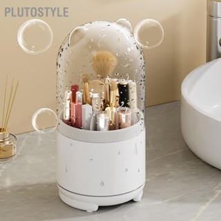 PLUTOSTYLE ภาชนะเก็บแปรงแต่งหน้า 360 องศาหมุนป้องกันฝุ่นฝาใสที่ใส่แปรงแต่งหน้าความจุขนาดใหญ่