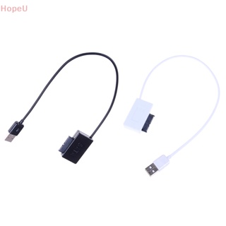 [HopeU] อะแดปเตอร์แปลงสายเคเบิ้ล USB เป็น 13Pin SATA IDE สําหรับ CD DVD Rom