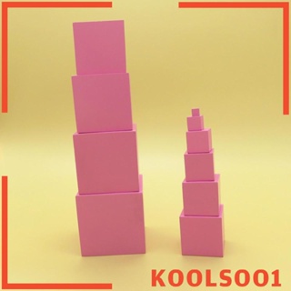 [Koolsoo1] Montessori ลูกบาศก์มอเตอร์ สีชมพู ของเล่น สําหรับเครื่องบิน รถยนต์ เดินทาง