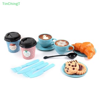 [TinChingT] ชุดเครื่องชงกาแฟจําลอง ของเล่นสําหรับเด็ก [ใหม่]