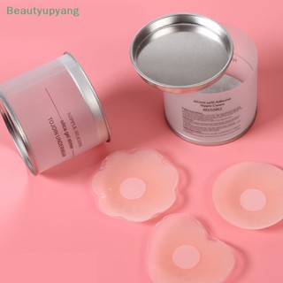 [Beautyupyang] กล่องเปล่า สําหรับใส่เครื่องประดับ